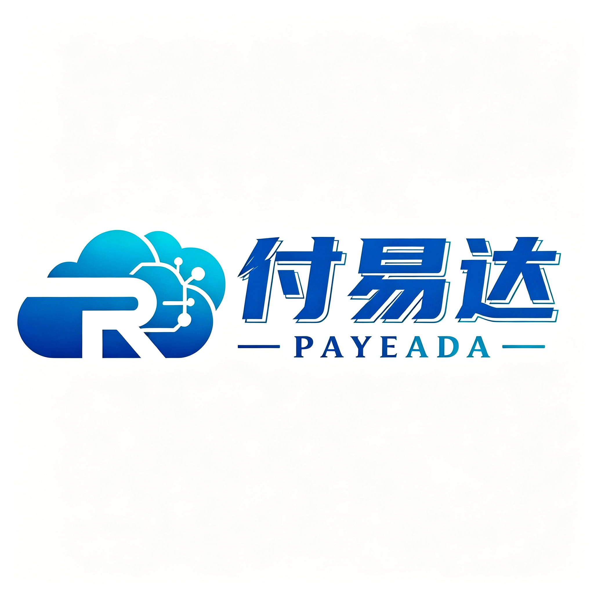付易达云闪付平台